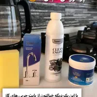 شوینده نانو|مواد شوینده و دستمال کاغذی|بجنورد, |دیوار