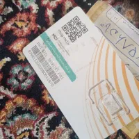 سِیمًکآرتٌ آیرآنِسِلَ نِصّلَ آوٌلَ