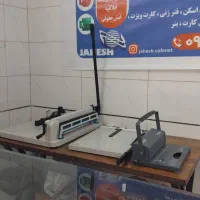 کارمند و کارآموز کافی نت|استخدام رایانه و فناوری اطلاعات|اصفهان, عمان سامانی|دیوار