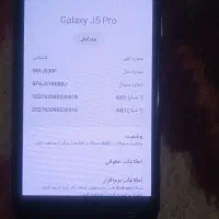گوشیj5 pro
