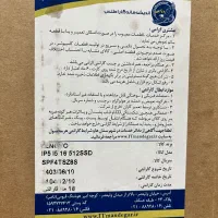 لپتاپ لنوو ID5|رایانه همراه|اهواز, شهرک نفت|دیوار