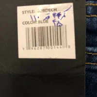 شلوار جین تن خور راسته رگولار|لباس|خرمشهر, |دیوار