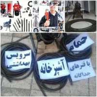 فنرزنی کیانمهر کمالشهر مهرشهر گلشهر خرمدشت چهارباغ