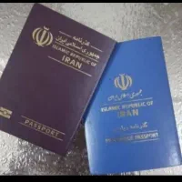 کربلا ۲۸ صفر رحلت پیامبر و شهادت امام رضا|تور و چارتر|کارون, |دیوار