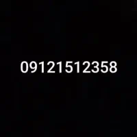 خط کد 151