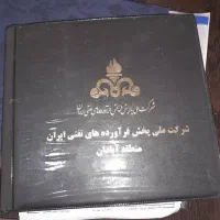 مجوز ۱۶۵گازوییلی کامل|قایق و سایر وسایل نقلیه|هندیجان, |دیوار