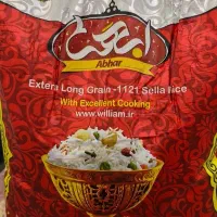برنج پاکستانی یزدان وهندی ابهر|خوردنی و آشامیدنی|تهران, هرندی|دیوار