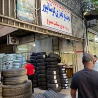 مغازه ۱۶ متری بر خیابان امیرکبیر