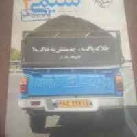کتاب شیمی کنکوری مبتکران خیلی سبز در هر سه پایه