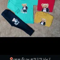 فروش لباس بچگانه تک و عمده