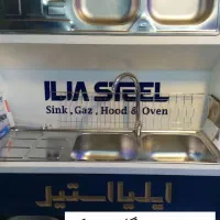 هود گاز سینک وبا قیمت های استثنایی فروشگاه حامد|حراج|میان ولایت, |دیوار