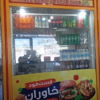 کارگر فسفودی