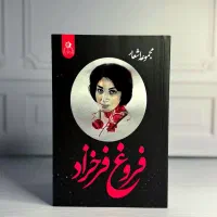 استخدام حسابدار در انتشارات کتاب