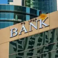 به گیرنده کلابا رتبه نیازمندیم. صدور مجوز کسب