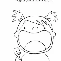 تدریس خصوصی پیش دبستانی و خانه بازی