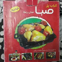 کباب پز|ظروف پخت‌وپز|شاهین‌شهر, شهرک گلدیس|دیوار