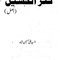 کتاب( فایل)