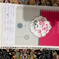 کتاب حقوقی|کتاب و مجله آموزشی|اسلام‌شهر, باغ فیض|دیوار