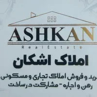 فروش آپارتمان ۱۲۰ متری ۲ خوابه در فرهنگ شهر