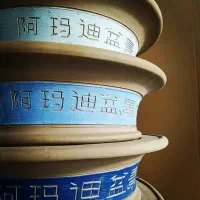 گلدان بنسای