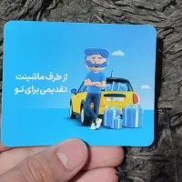 کارت تخفیف بیمه 2 میلیونی