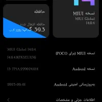 Poco m 3 pro|موبایل|مشهد, محمدآباد|دیوار