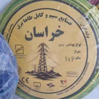 بانک سیم و کابل دایان الکتریک|عمده‌فروشی|اصفهان, باغ زیار|دیوار