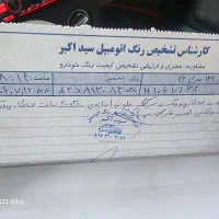 پراید 131مدل96شاسی پلم|خودرو سواری و وانت|قیروکارزین, |دیوار