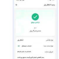 بلو،بانک(250تومان پاداش بگیرید)|کارت هدیه و تخفیف|تبریز, |دیوار
