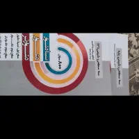 کتابهای کنکور|کتاب و مجله آموزشی|تهران, وحیدیه|دیوار