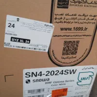 یخچال وفریزر