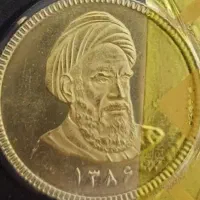 بخوانید حتما