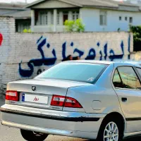 سمند نقره ای ۸۹