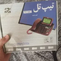 تلفن رومیزی تیپ تل (کد۹۳۱) (پلمپ)