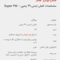 کفش کار نو|کیف، کفش، کمربند|رشت, رشتیان|دیوار