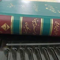 کتاب اشعار مولانا|کتاب و مجله ادبی|سبزوار, امام خمینی (ناوی)|دیوار