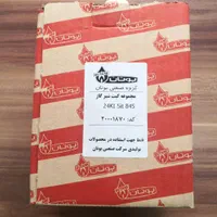 شیر گاز پکیج (شرکتی) سیت 845 sit ایتالیا|آبگرمکن، پکیج، شوفاژ|تهران, مجیدیه|دیوار