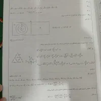 نمونه سوالات نوبت اول و نوبت دوم جویامجد نهم|کتاب و مجله آموزشی|قم, میرزائیه|دیوار