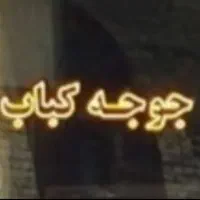 تابلو چشمک زن پشت شیشه|ریسه و چراغ تزئینی|قزوین, |دیوار