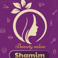 استخدام نیرو سالن زیبایی