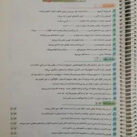 کتاب کار هشتم|کتاب و مجله آموزشی|اصفهان, رهنان|دیوار