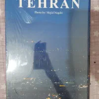کتاب تهران