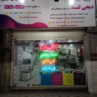 خرید،فروش و نصب بازی پلی استیشن