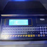 ترازو دیبال