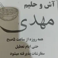 همکار خانم