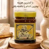 معجون چاقی ابوعلی سینا اصل