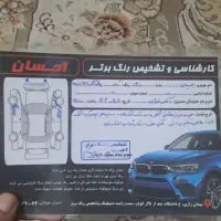 فروش نیسان آبی|خودرو سواری و وانت|جوین, |دیوار