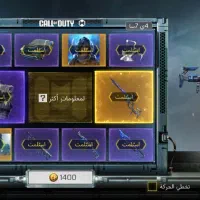 اکانت کالاف|کنسول، بازی ویدئویی و آنلاین|الیگودرز, |دیوار