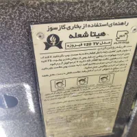 وسایل منزل|بخاری، هیتر، شومینه|الوند, |دیوار