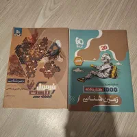 کتاب کمک درسی